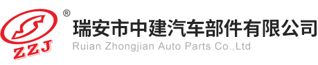 溫州中田能源科技有限公司